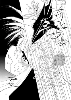 Page 7 of 【ショタ】musuBi限定本パック