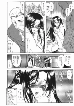 Page 113 of Ruri no Ato - Tears of Lapis Lazuli