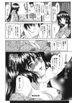 Page 53 of Ruri no Ato - Tears of Lapis Lazuli