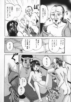 Page 127 of Shoujo Muzan