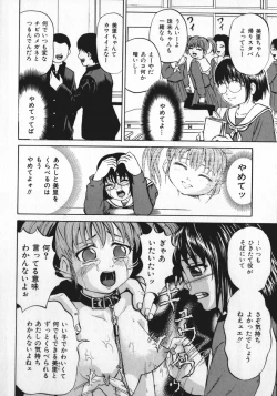 Page 35 of Shoujo Muzan