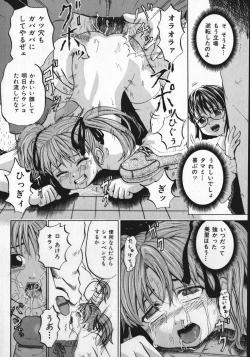 Page 57 of Shoujo Muzan