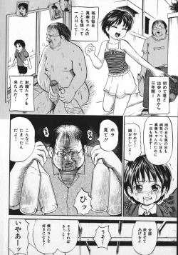 Page 79 of Shoujo Muzan