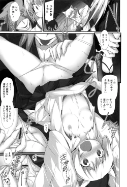 Page 102 of Shoujo Kumikyoku