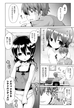 Page 121 of Shoujo Kumikyoku