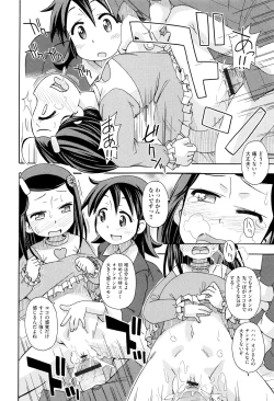 Page 171 of Shoujo Kumikyoku