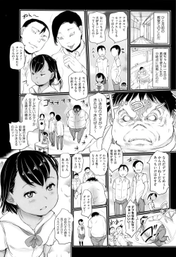 Page 193 of Shoujo Kumikyoku