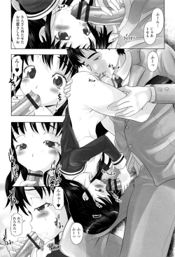 Page 35 of Shoujo Kumikyoku