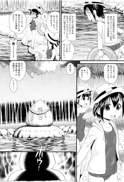 Page 54 of Shoujo Kumikyoku