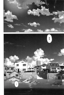 Page 201 of Otona toshite Soko wa Irecha Damedarou