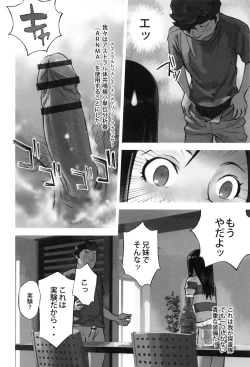 Page 31 of Otona toshite Soko wa Irecha Damedarou