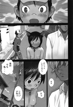 Page 44 of Otona toshite Soko wa Irecha Damedarou