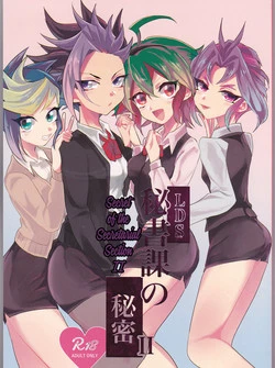 (Sennen Battle Phase16) [Kenkou wa Migaki World (Hammy, Kikuichi)] LDS Hishoka no Himitsu II (Yu-Gi-Oh! ARC-V) [English] [cedr777] [Incomplete]