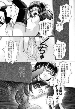 Page 102 of Kousoku Tsuushin - Restraint Protocol