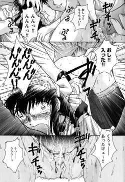 Page 108 of Kousoku Tsuushin - Restraint Protocol