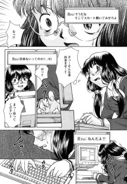 Page 11 of Kousoku Tsuushin - Restraint Protocol