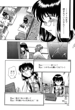 Page 155 of Kousoku Tsuushin - Restraint Protocol