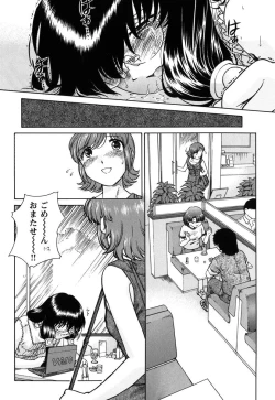 Page 163 of Kousoku Tsuushin - Restraint Protocol