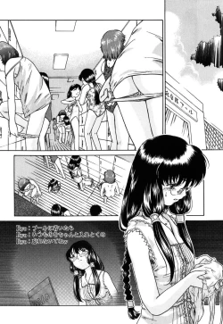 Page 165 of Kousoku Tsuushin - Restraint Protocol