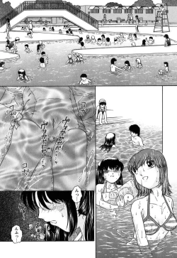 Page 169 of Kousoku Tsuushin - Restraint Protocol