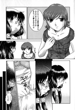 Page 176 of Kousoku Tsuushin - Restraint Protocol