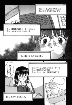 Page 28 of Kousoku Tsuushin - Restraint Protocol