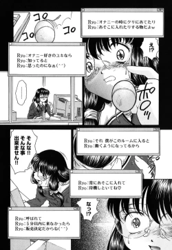 Page 29 of Kousoku Tsuushin - Restraint Protocol