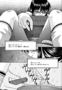 Page 38 of Kousoku Tsuushin - Restraint Protocol