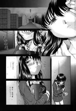 Page 66 of Kousoku Tsuushin - Restraint Protocol