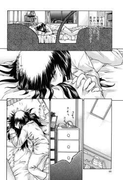 Page 79 of Kousoku Tsuushin - Restraint Protocol