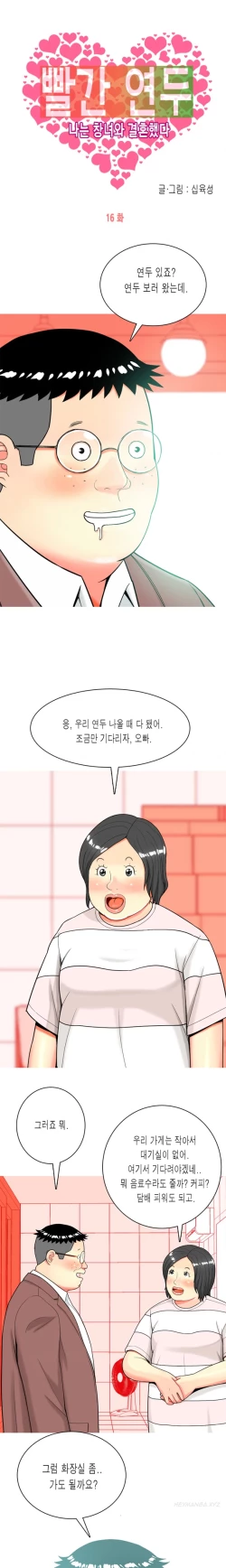 Page 300 of Hooker Ch.1-33