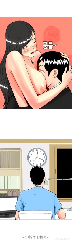 Page 411 of Hooker Ch.1-33