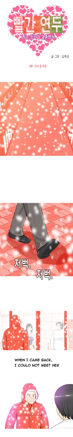 Page 61 of Hooker Ch.1-33