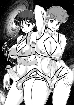 Page 13 of No Haganode de