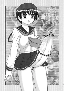 Page 19 of No Haganode de