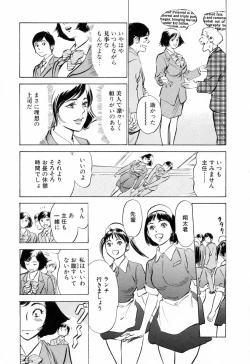 Page 109 of Hotel de Dakishimete Monzetsu Celeb Hen