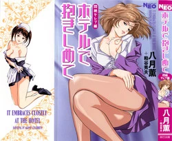 Download Hotel de Dakishimete Monzetsu Celeb Hen