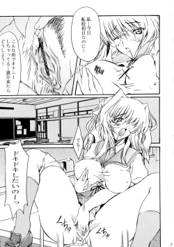 Page 4 of DOKIDOKI! Situation