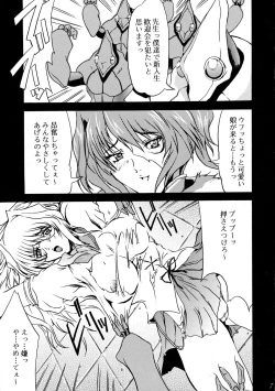 Page 6 of DOKIDOKI! Situation