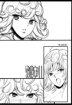 Page 1 of One Pun Hon!!