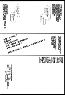 Page 7 of One Pun Hon!!