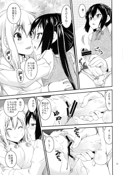 Page 12 of Sumi Sumi Azu-nyan