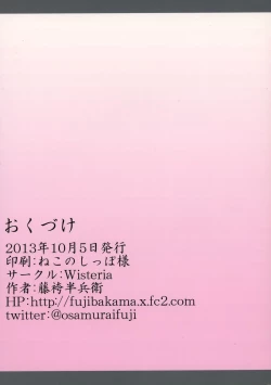 Page 2 of Witchincraft