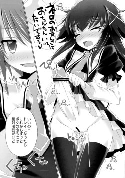 Page 15 of Tantei no xxx