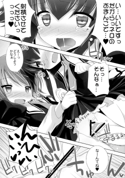 Page 19 of Tantei no xxx