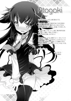 Page 24 of Tantei no xxx