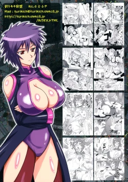 Page 2 of Oshiete Try-san