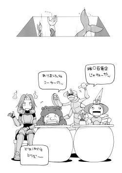 Page 110 of Komakasugite Tsutawaranai Ero Doujin Senshuken Haru no Nijikan SPECIAL