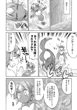 Page 28 of Komakasugite Tsutawaranai Ero Doujin Senshuken Haru no Nijikan SPECIAL