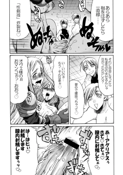 Page 73 of Komakasugite Tsutawaranai Ero Doujin Senshuken Haru no Nijikan SPECIAL